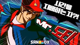 시간을 지배하는 자!? 순간이동 마스터 도티 나가신다 [미스터 쉬프티: 액션 어드벤쳐] Mr. Shifty - Steam Game - [도티]