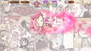 マギアレコード まどか先輩 ★5覚醒&慈悲のドッペル マギレコ