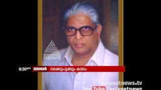 Vaakku Pookkum Kaalam promo 20 Apr 2017