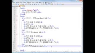 Do it! HTML5+CSS3 웹표준의 정석-6강