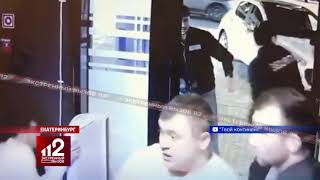 Стрельба в ночном клубе! Видео!