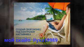 Dreamtowards Старт в 180 странах 1.03! Заработают активные и пассивные!