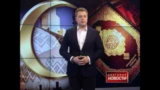 Хамза Кузнецов о Хиджабе