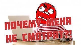 Что снимать на ютуб? Что люди смотрят на ютубе в 2018?