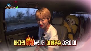 리빙tv형제꽝조사 장도연 진짜 몰랐다는 꽝피디 보고 빵터짐
