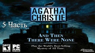 Прохождение Agatha Christie: And Then There Were None | Агата Кристи: И никого не стало (5-9)
