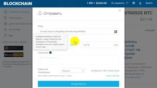 Как вывести  деньги с биткоин-кошелька? Очень подробно в режиме онлайн.