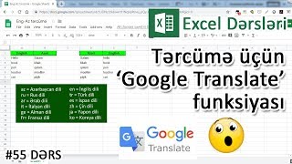 Excel dərsləri #55 - Tərcümə üçün ‘Google Translate’ funksiyası