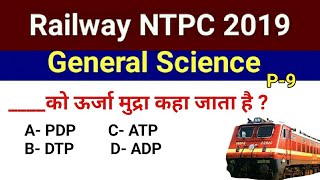 Railway NTPC 2019 General science biology !! P- 9 !! Questions Answer !! RRB NTPC Questions Paper