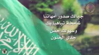 بطاقة دعوة لليوم الوطني 1436