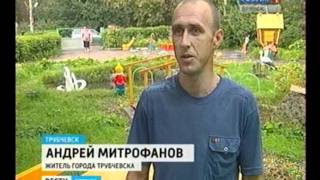 «Поляна сказок» в Трубчевске