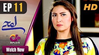 Pakistani Drama | Lamhay - Episode 11 | Aplus Dramas | Saima Noor, Sarmad Khoosat