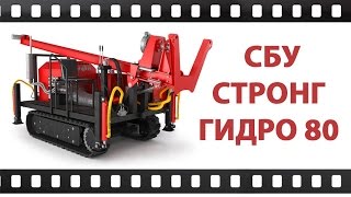 Буровая установка СБУ 80