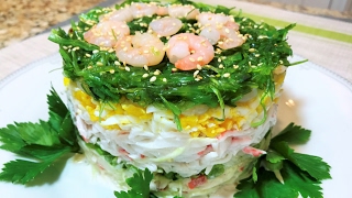 Лёгкий, Праздничный Салат МОРСКОЕ ДНО. Наивкуснейший!  Salad Seabed.