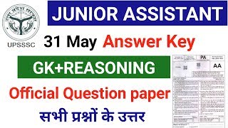 Upsssc junior assistant Answer key|junior assistant solved paper|clear study|