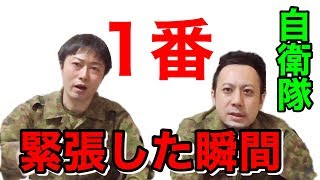 【質問コーナー】その30　沢山の質問に答えてみた！！元自衛隊芸人トッカグン