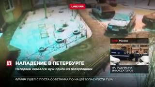 В Санкт-Петербурге мужчина напал на двух девушек и жестоко избил