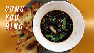 Scallion Pancakes (Cong Yu Bing), leckeres Street Food - Karma Food