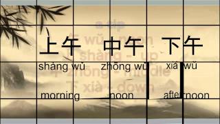 HSK 2 -Basic 300 Mandarin Chinese words (part 1/8) | Hua Jie Language