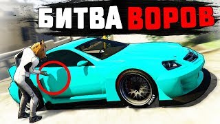 УГНАЛ НЕПРАВИЛЬНО ПРИПАРКОВАННЫЙ МЕРСЕДЕС АМГ DTM - БИТВА ВОРОВ В ГТА 5