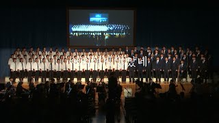 어리석지 않았네 -2019 청년찬미의밤 11 -