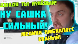 ПАНИКА АФИГЕВАЕТ С МОМЕНТОВ ХЕИНДСА! РОФЛИТ НАД ДЖАДИ!