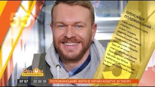 Фронтмен группы «Тартак» рассказал об украинских звезд в России и беременности Лободы