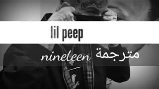 Lil peep nineteen  مترجمة