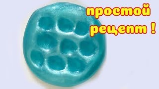 Как сделать лизун Слайм из шампуня,геля,без тетрабората