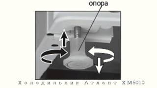 Холодильник АТЛАНТ ХМ 5010