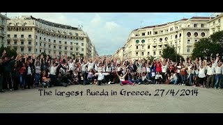 SALSA RUEDA ARISTOTELOUS 27 04 2014