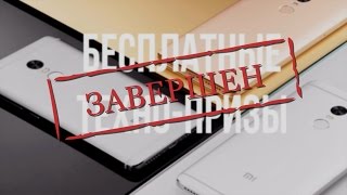 Итоги конкурса то SMW и Mi-Room.Ru