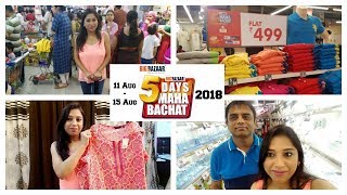 Fake or Real : Big Bazaar Maha Bachat Sale Shopping Haul & Tour 2018 | Indian Mom Studio