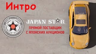 Интро для видео #38: тематика автомобилей