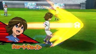 Inazuma Eleven Go Strikers 2013 Zeus 2.0 Vs Little Gigant 2.0 Wii 1080p (Dolphin/Gameplay)