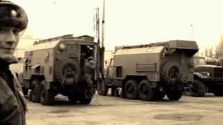 Военный полигон "Ашулук" - Учебная База Связи