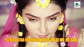 KRISHNA  VANI | कृष्ण वाणी - 53 ENGLISH