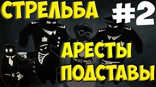 Beholder-Моряк-маньяк★Прохождение на Русском★#2