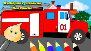 ➔ Производство Машинок | Монстр Трак мультик и Мультики про машини