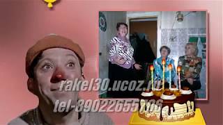 Презентация на юбилей 70 лет женщине