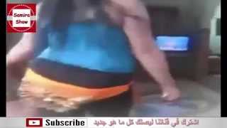 رقص بالمؤخرة من العيار الثقيل - رقص فرسة وجسم كبير مو طبيعي خالص - رقص شرقي معلاية
