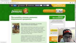 Зарабатываем 9000 с Нифёдовым Лох Патруль 19
