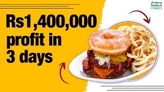 These guys made Rs1.4m selling burgers at Karachi Eat Festival | Samaa Money | Farooq Baloch