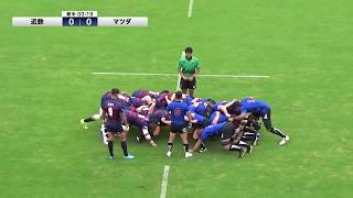 【TCL2018 1st】近鉄 vs マツダ (2018/9/8) - ジャパンラグビートップチャレンジリーグ 2018 1stステージ 第1週