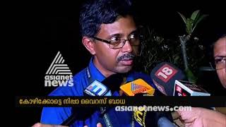 Nipah virus precautions by Health department