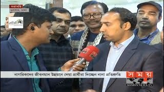 ঘোষণার পর ইশতেহার নিয়ে যা বললেন তাবিথ | Tabith Awal | Somoy TV