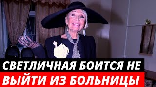 «Здесь умер мой муж» Светличная боится не выйти из больницы