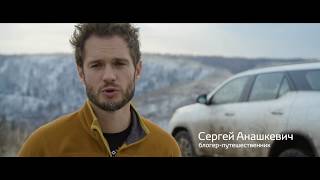 Toyota Fortuner: мнение эксперта Сергея Анашкевича