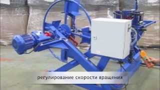 Уcтройство перемотки кабеля на барабаны и в бухты УПК 14ПРГК с РКУ