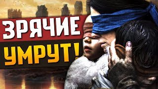ПРИШЕЛЬЦЫ-НЕВИДИМКИ: МонстрОбзор фильма «Птичий короб»